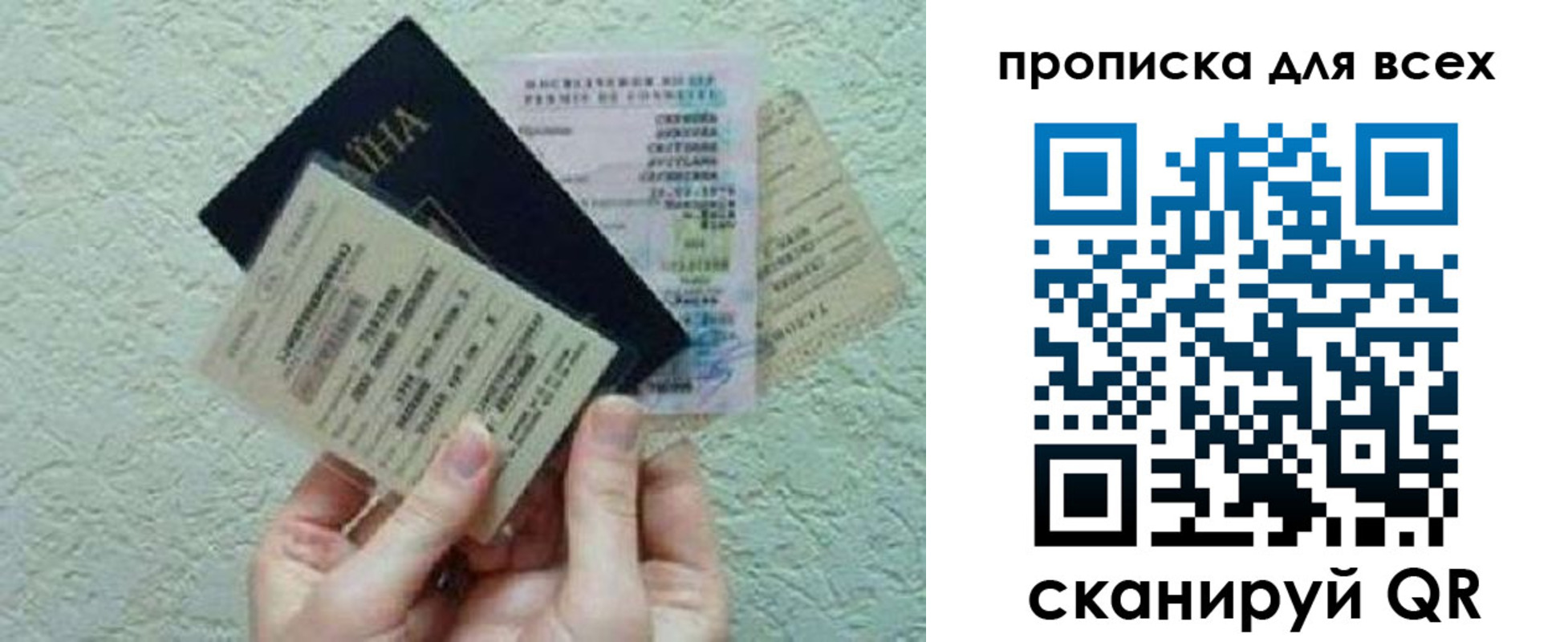 прописка в квартире в Чулыме